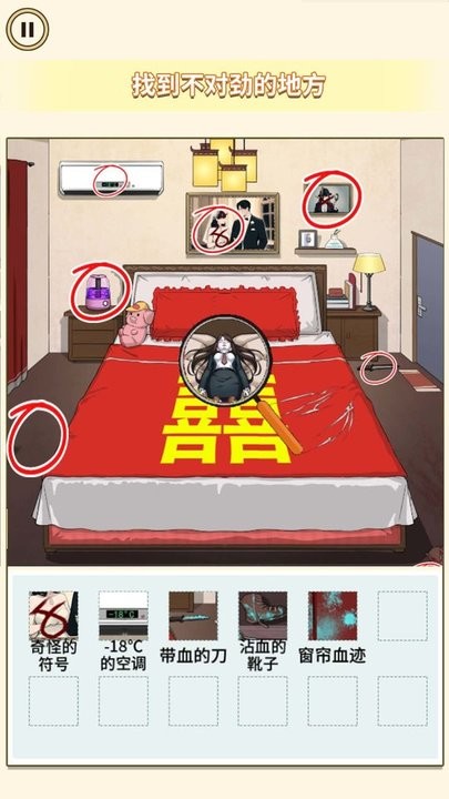 找找不合理最新版