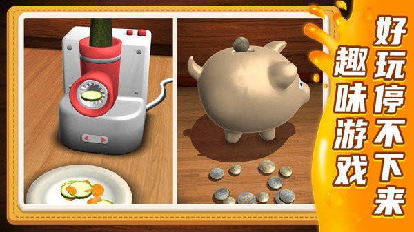 小小解谜专家最新版