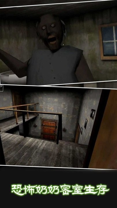 恐怖案发现场解谜游戏