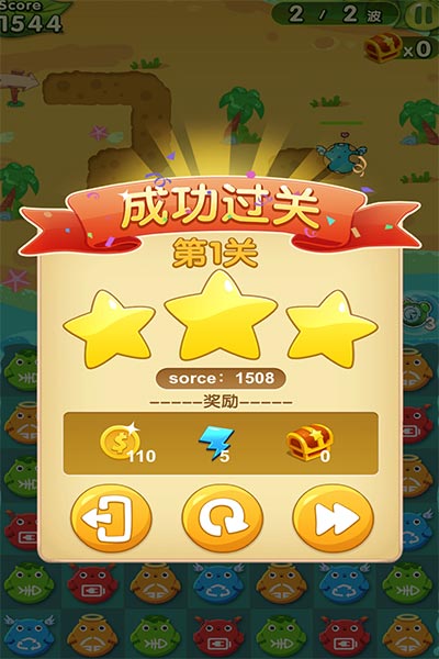 绿色卫队H5手游 绿色卫队H5下载