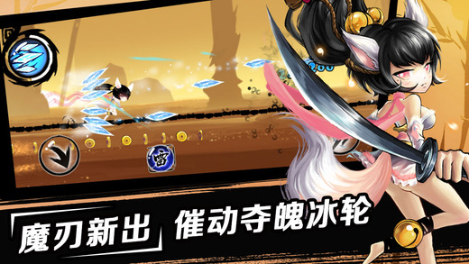 新忍者必须死2官方版