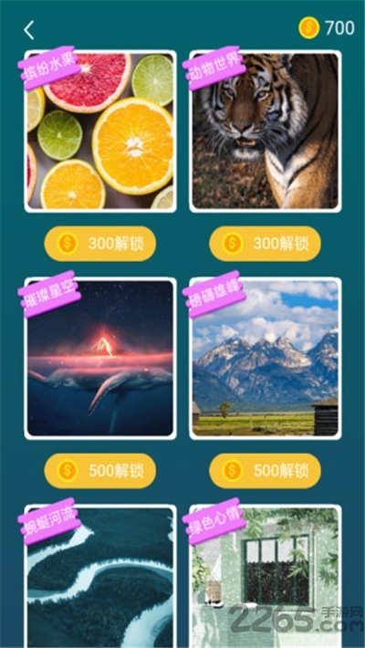 王牌拼图赚钱版 王牌拼图红包版下载