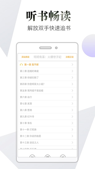 品书阁pro版app
