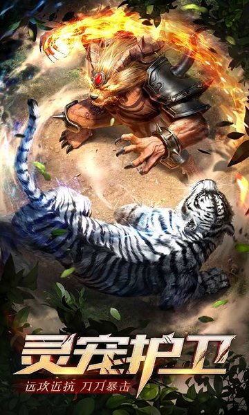 单职业战神超变版