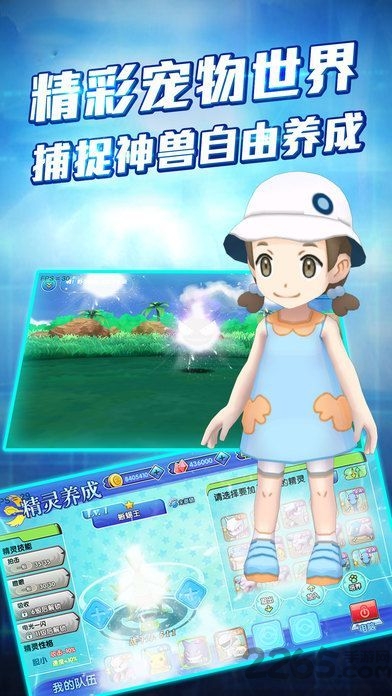 口袋数码暴龙变态果盘版