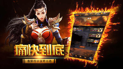 金牛单职业游戏