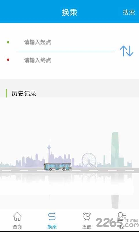锦州通卡出行app最新版