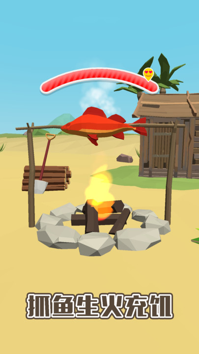 神秘小岛求生手机版