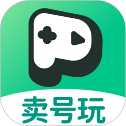 卖号玩官方版