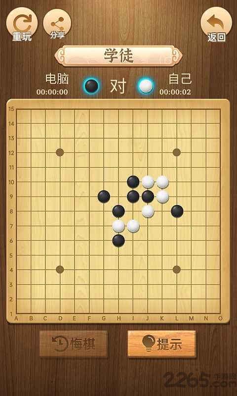五子棋传奇单机版 五子棋传奇游戏下载