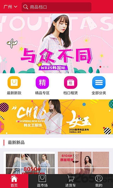 宏鼎品库网手机版