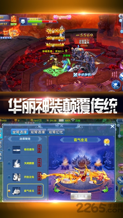 混乱封神手游官网下载