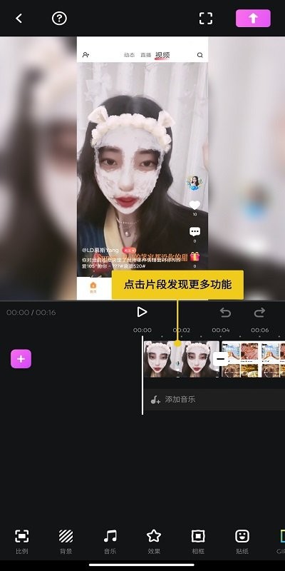 fotoplay移动照相亭 fotoplay app最新版下载
