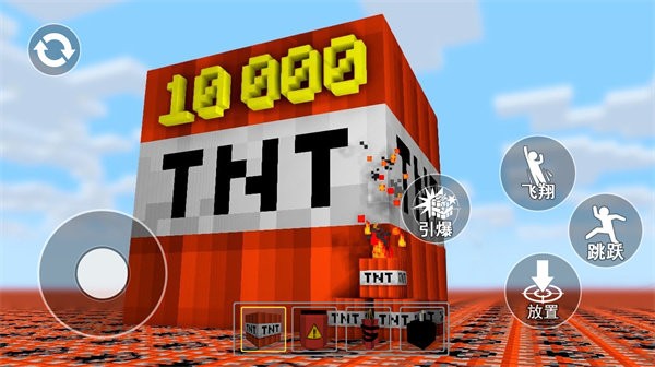 tnt破坏模拟游戏
