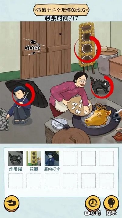 超难大挑战最新版