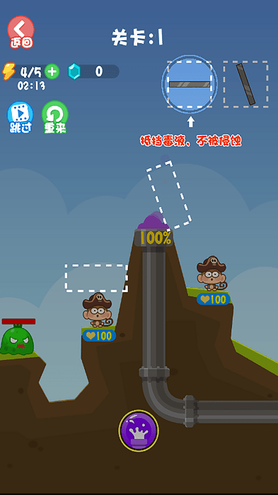 野外求生模拟器手机版