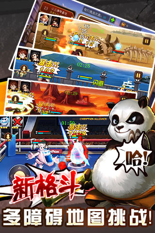 角头联盟手机游戏