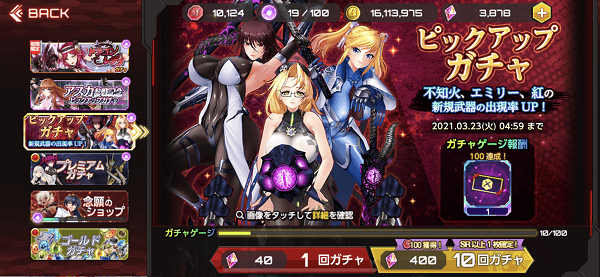 对魔忍游戏攻略 对魔忍游戏攻略说明