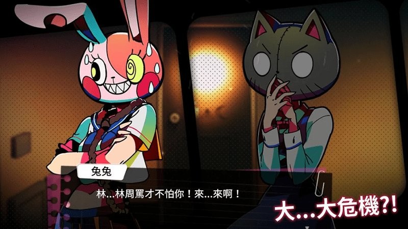 我满怀恶意的有病解谜pnp游戏