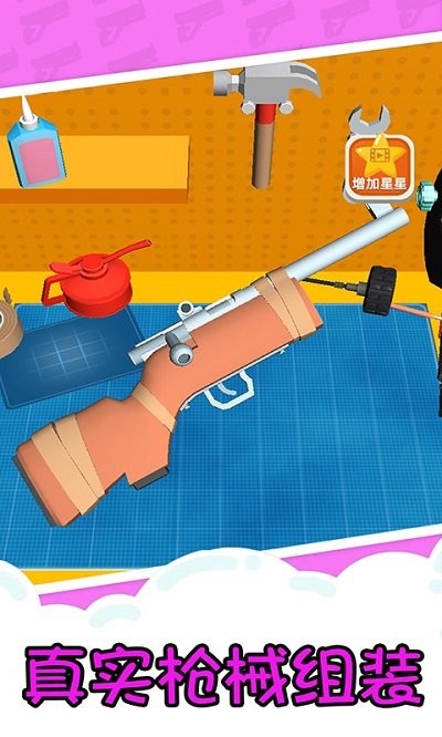 枪械达人手游 枪械达人游戏下载