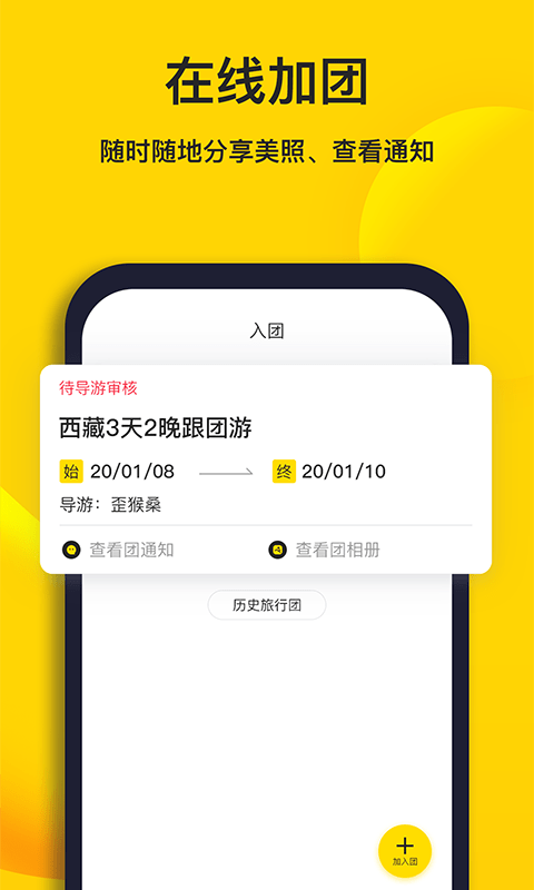 樱桃旅游最新版