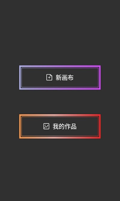 宝宝涂色小画板app