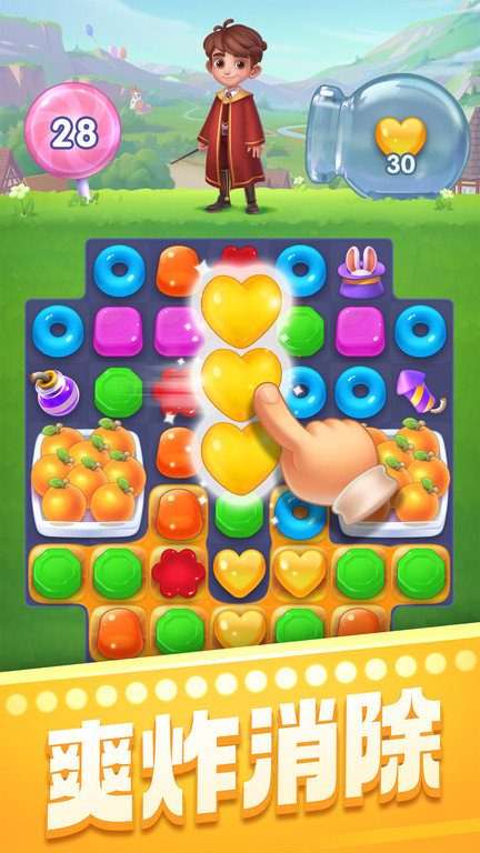 宾果消消消小米商城版本