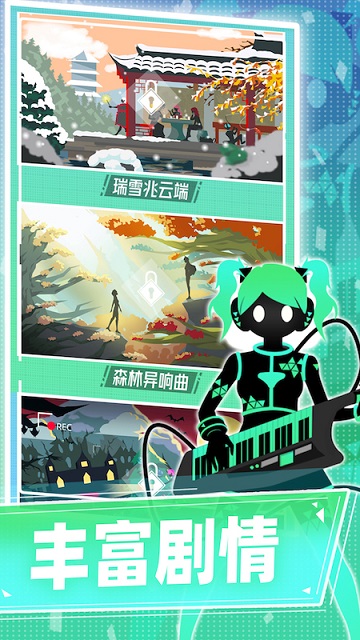 缪斯计划taptap官方版