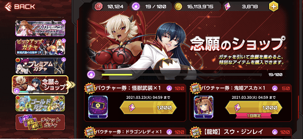 对魔忍游戏攻略 对魔忍游戏攻略说明