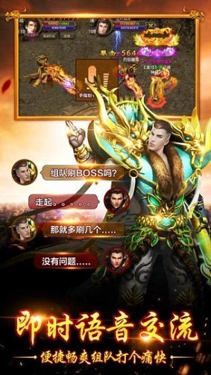 洪金宝传奇手游官方版