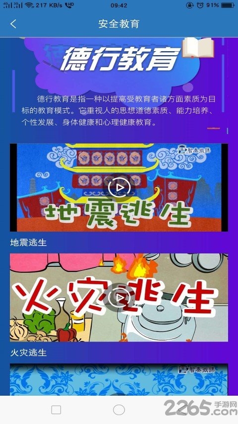 k15智秦数字图书馆app k15智秦学习手机版下载