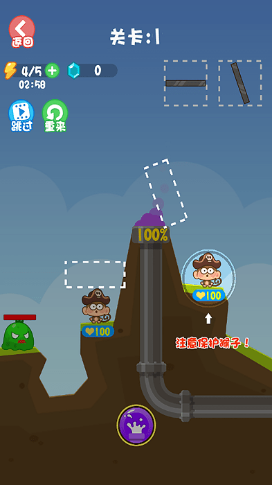 野外求生模拟器手机版