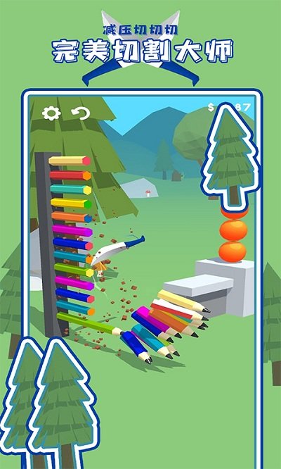 减压切切切手机版 减压切切切游戏下载