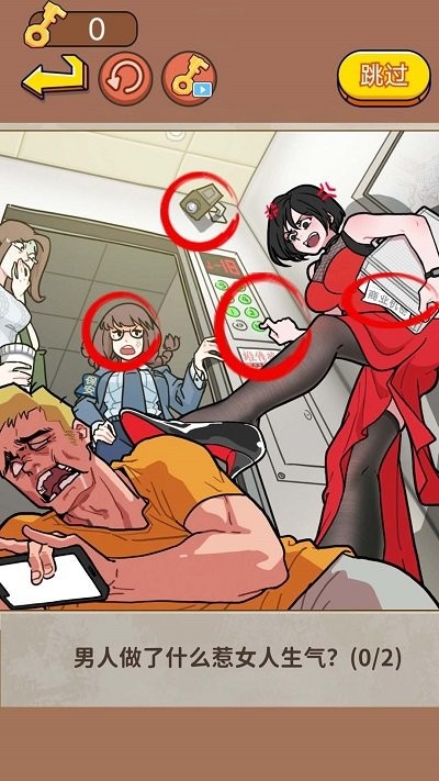 恐怖相片解密最新版