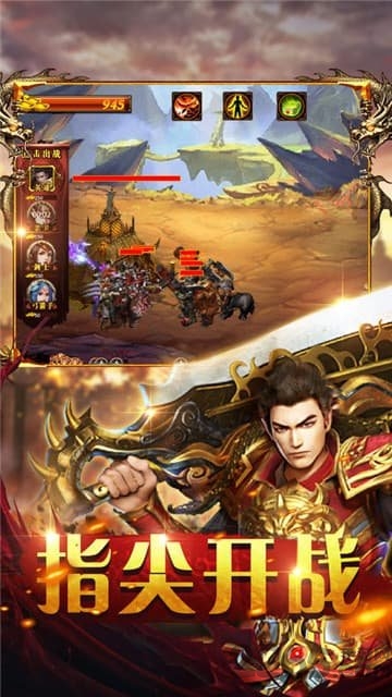 散人复古冯小刚版