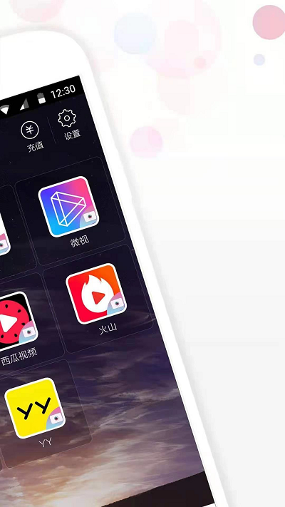 微信视频美颜神器软件