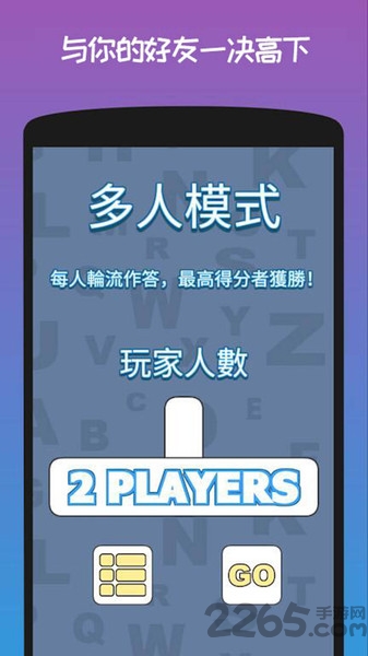 宝贝城市脑洞大开游戏