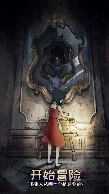 小姐姐逃亡记游戏