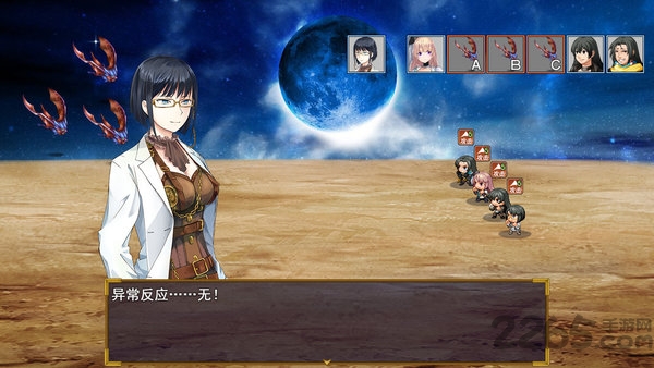 逆袭幻想传手游下载