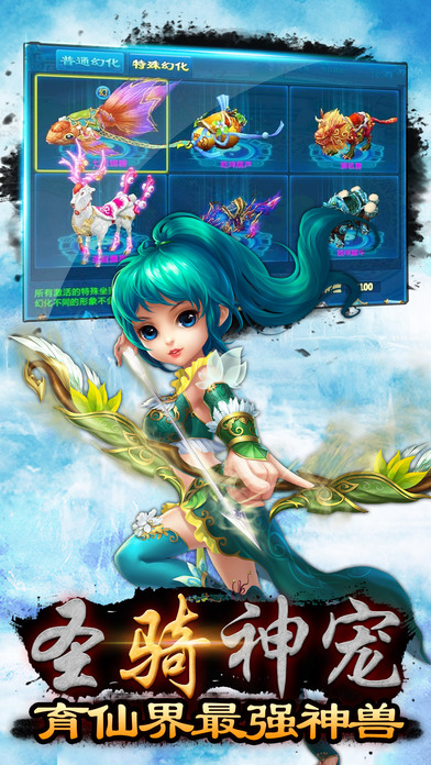 凡人修真h5手游