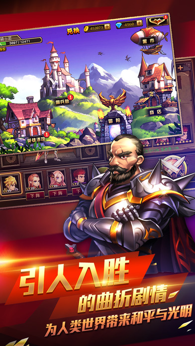 天天爱闯关3内购破解版