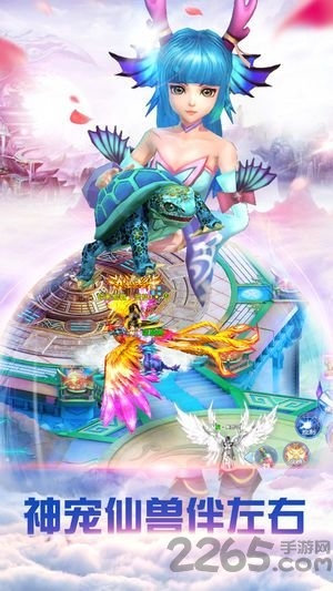 战玲珑之仙灵幻境腾讯版 战玲珑之仙灵幻境微信登录下载