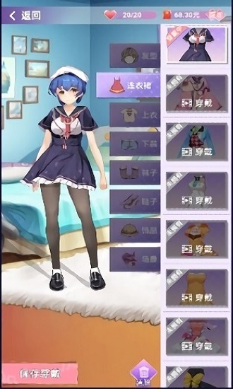 你猜歌的样子好美最新版