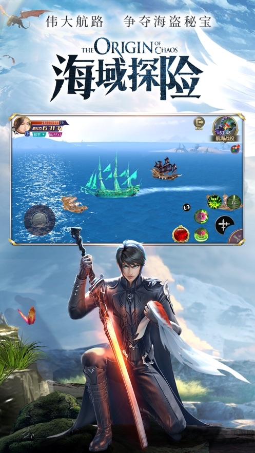 奇迹之剑之曙光纪元最新版 奇迹之剑之曙光纪元官方下载