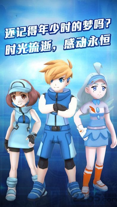 口袋数码暴龙果盘版 口袋数码暴龙果盘版