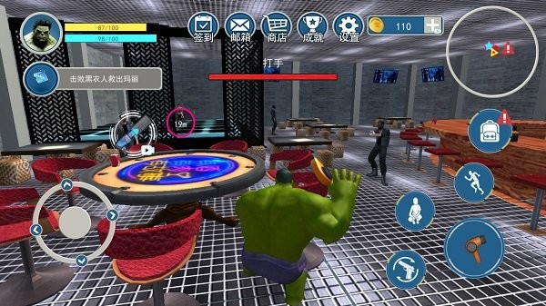 城市巨人大破坏手机版