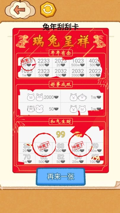 同学烧脑吧官方版