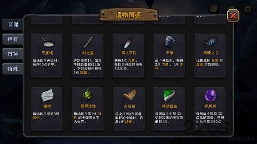 迷失古堡taptap游戏