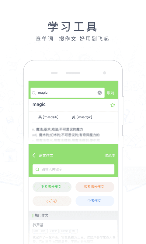 阿凡题作业帮tfborys版