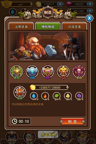 射击骑士团h5游戏手机版